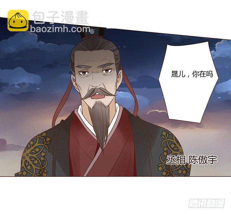 四十六章 反击213