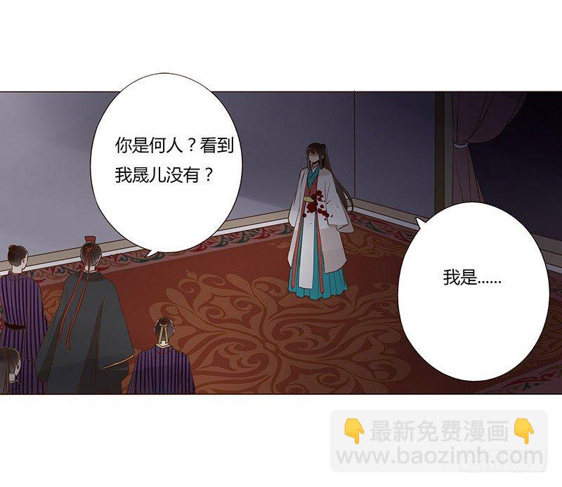 四十六章 反击214