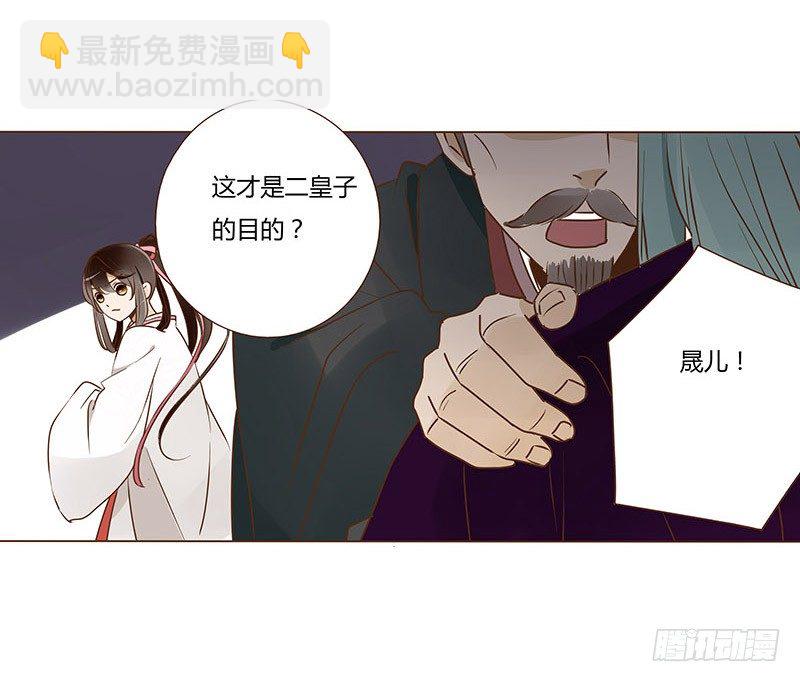 四十六章 反击218