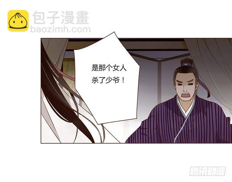 四十六章 反击219