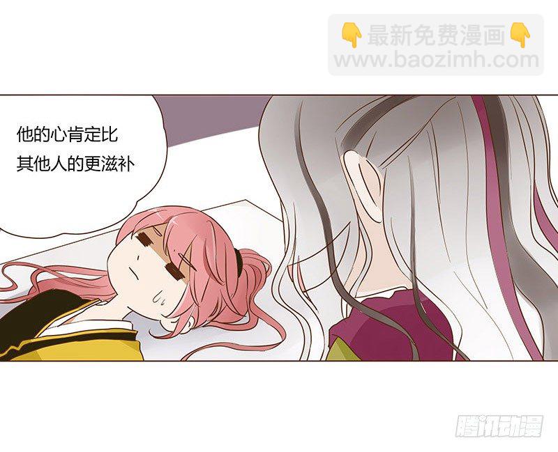 四十六章 反击22