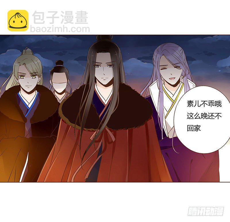 四十六章 反击224