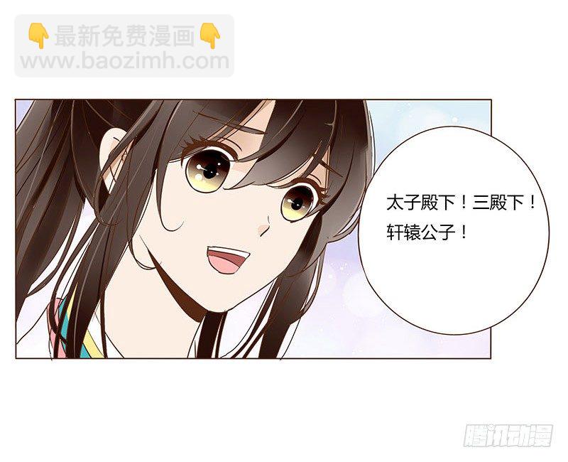 四十六章 反击225