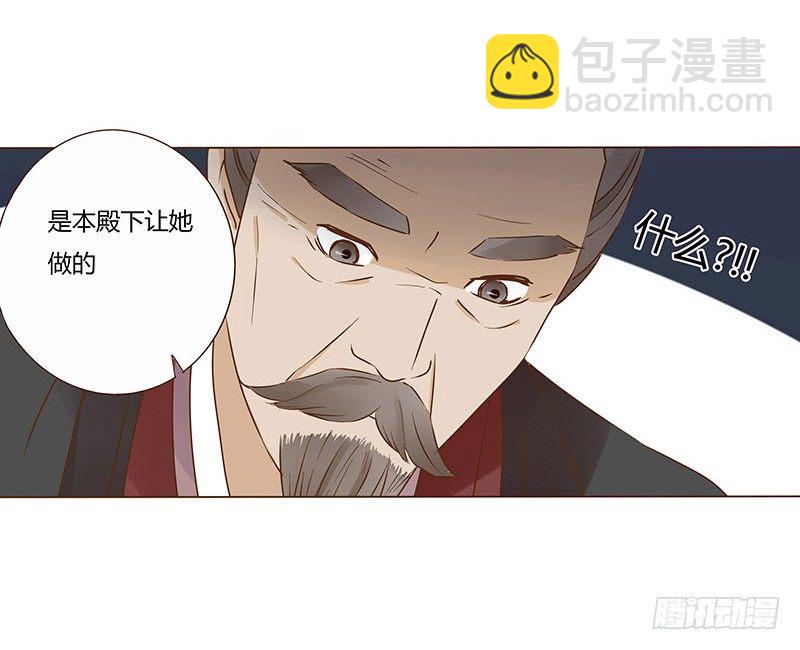 四十六章 反击228