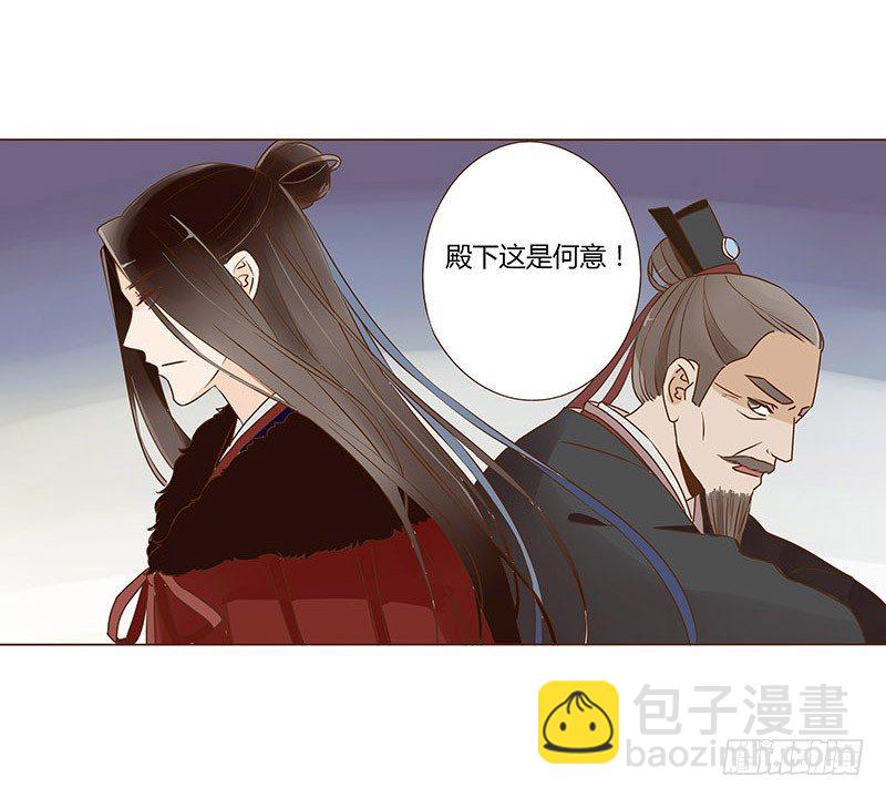 四十六章 反击230