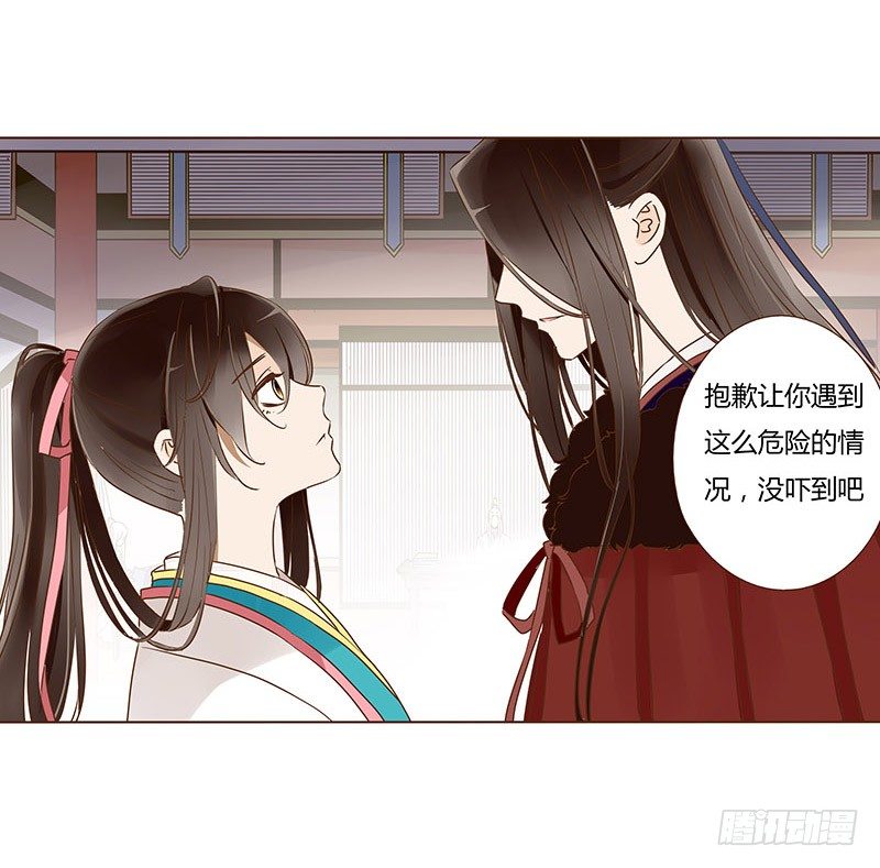 四十六章 反击231