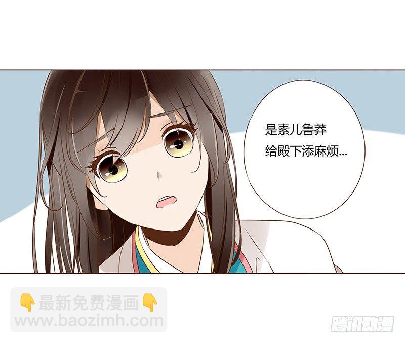 四十六章 反击232