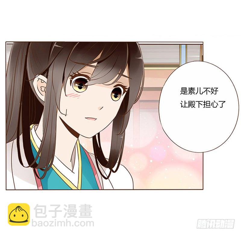 四十六章 反击235