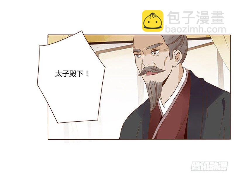 四十六章 反击236