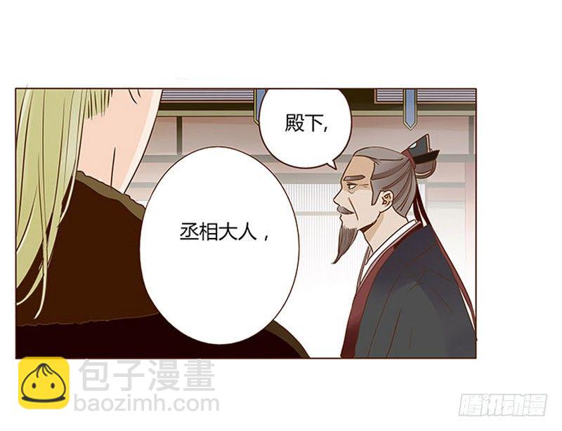 四十六章 反击237