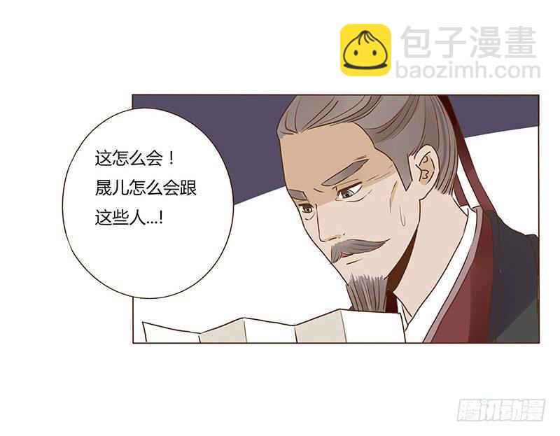 四十六章 反击241