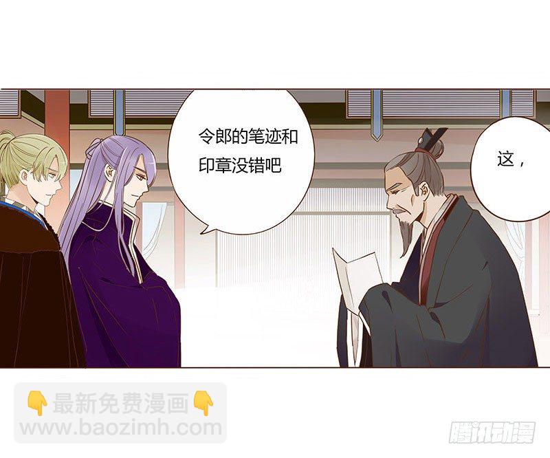 四十六章 反击242