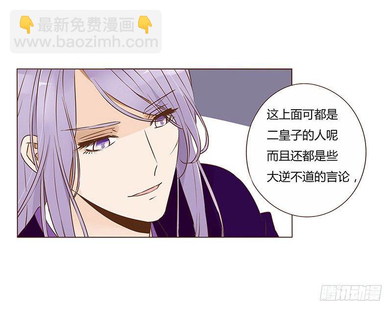 四十六章 反击243