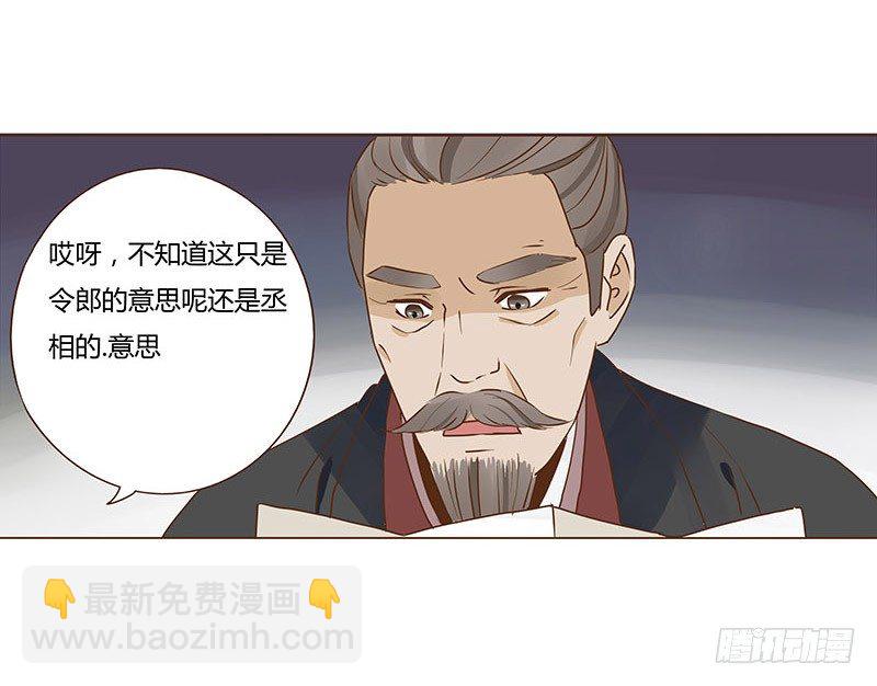四十六章 反击244