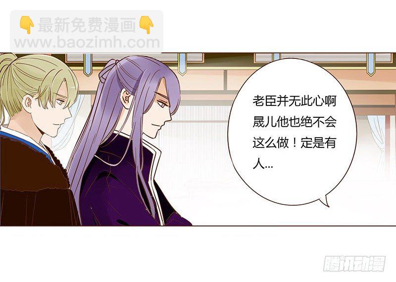 四十六章 反击245
