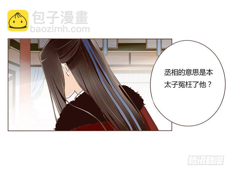 四十六章 反击250
