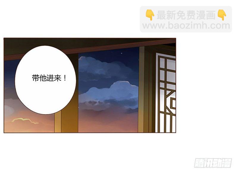 四十六章 反击252