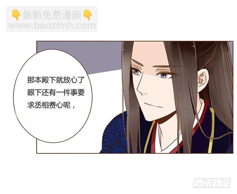 四十七章 反击310