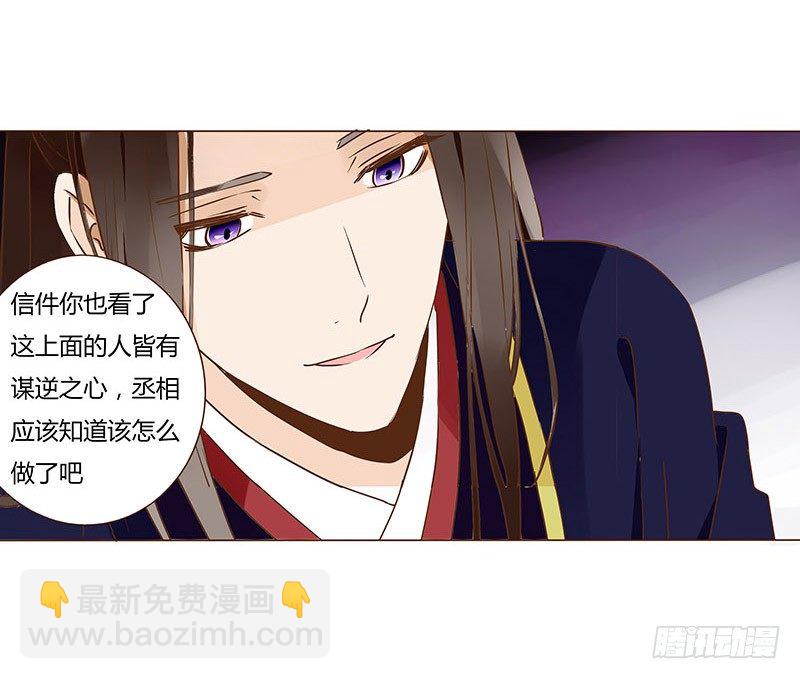 四十七章 反击312