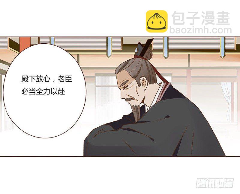 四十七章 反击315