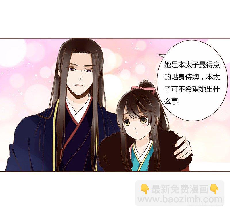 四十七章 反击317