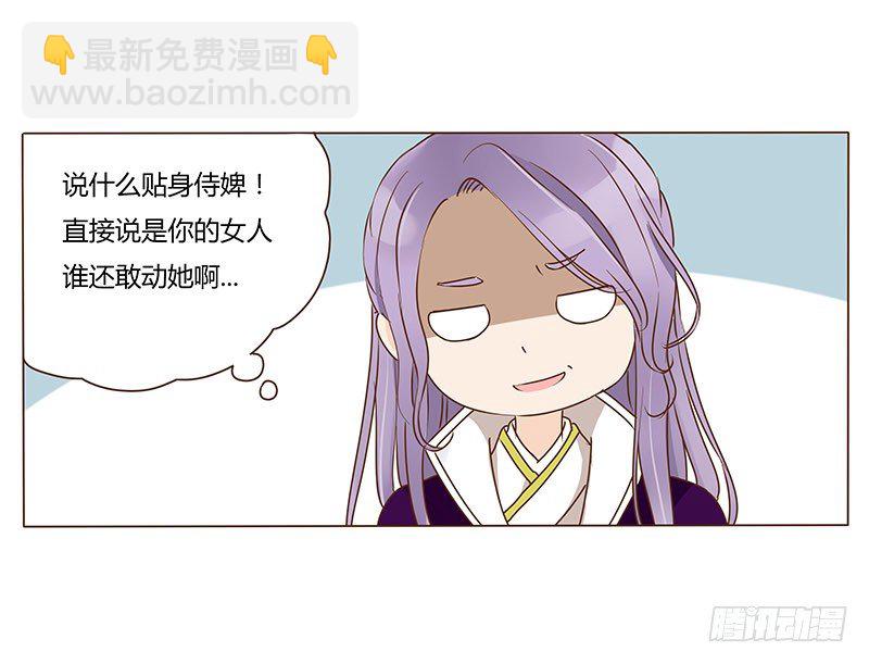 四十七章 反击320