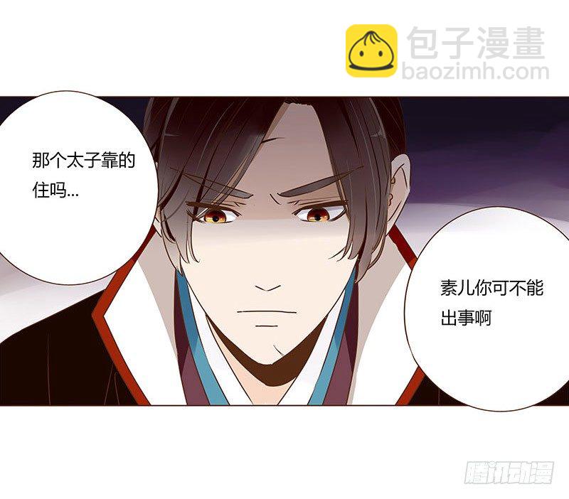 四十七章 反击324