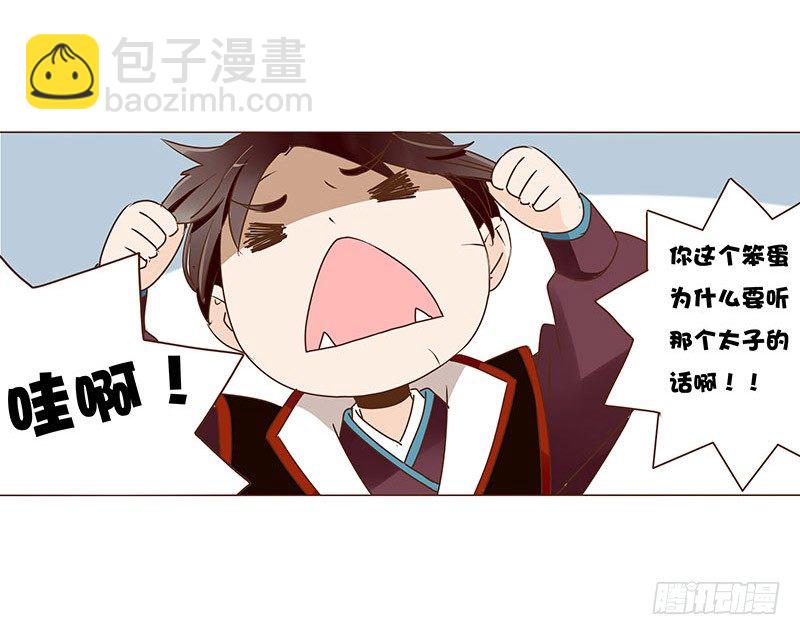 四十七章 反击325