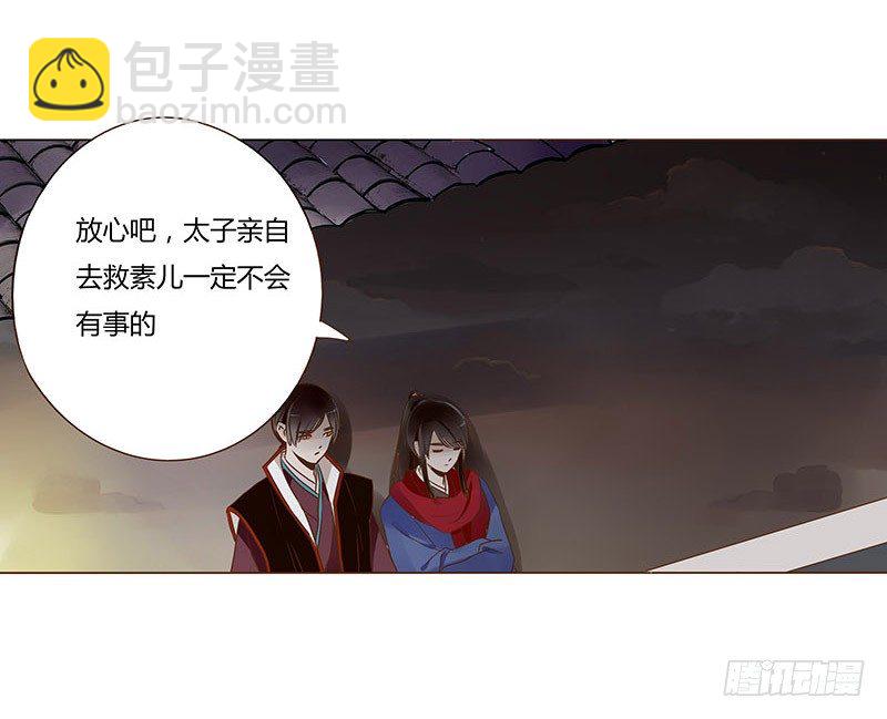 四十七章 反击329