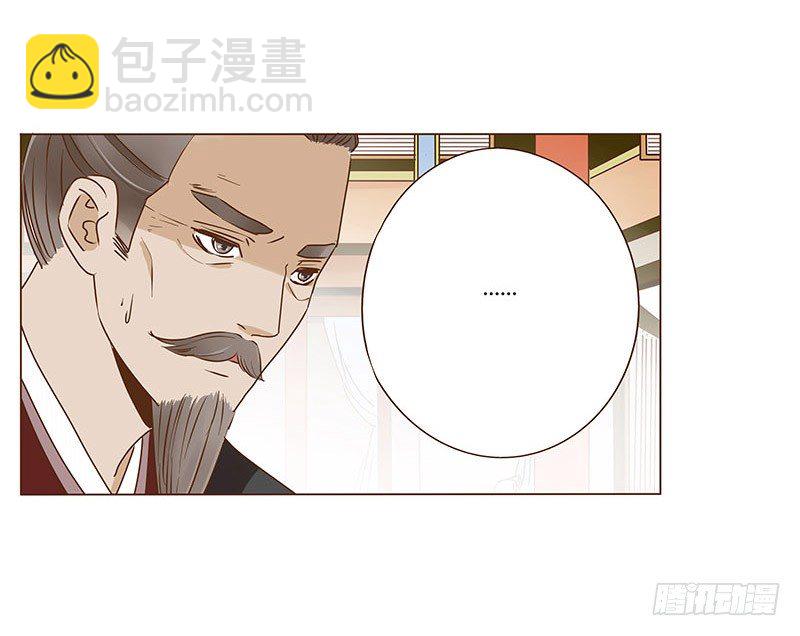 四十七章 反击33