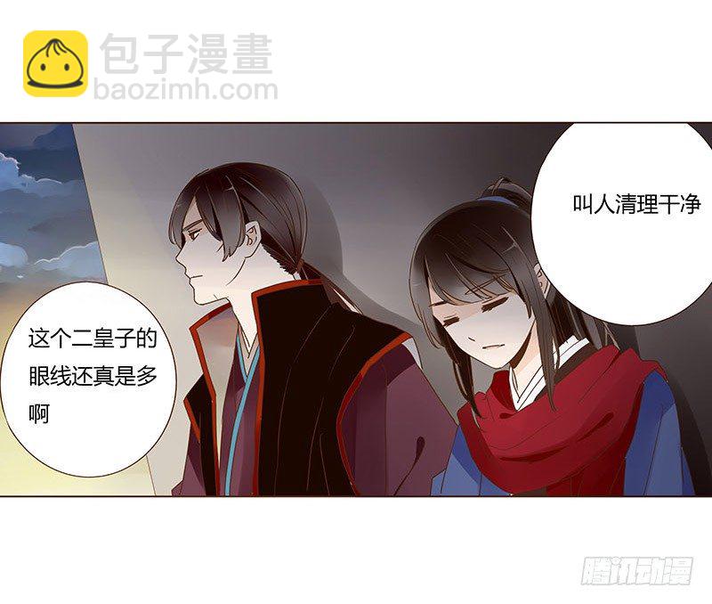 四十七章 反击334