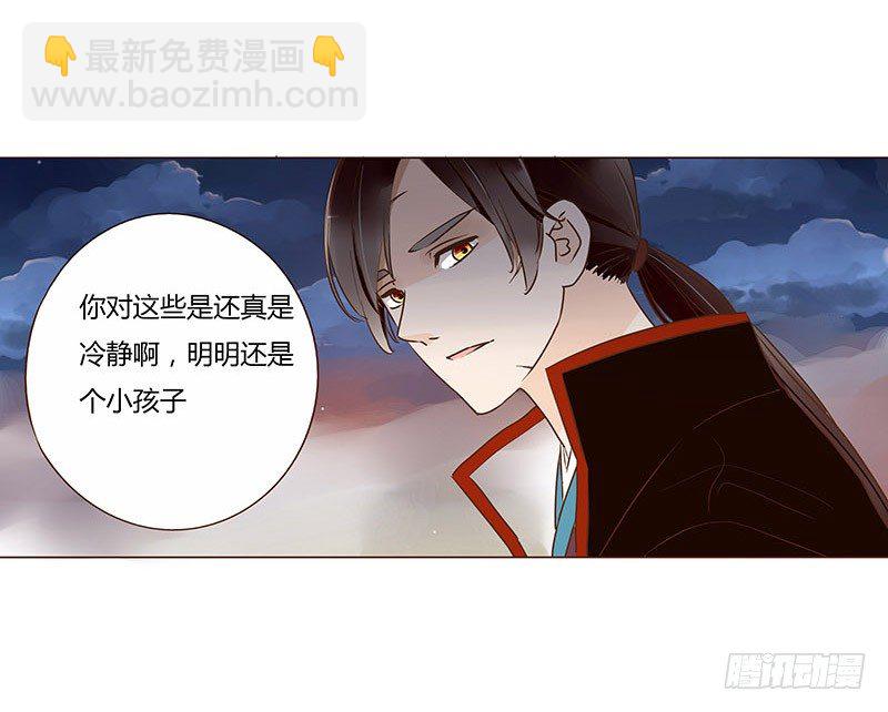 四十七章 反击335