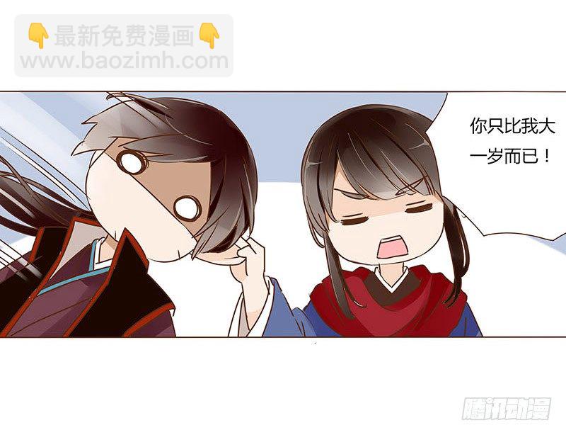 四十七章 反击336