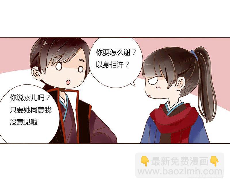 四十七章 反击339