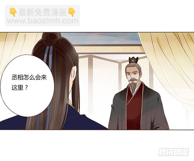 四十七章 反击34