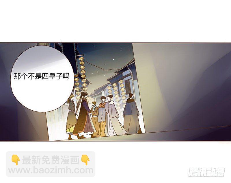 四十七章 反击341