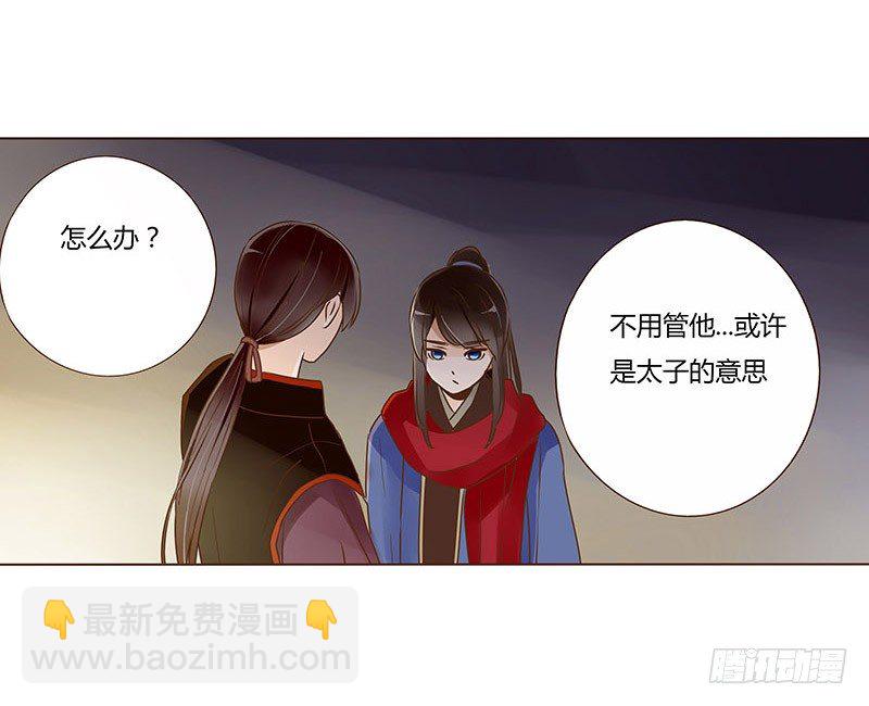 四十七章 反击343