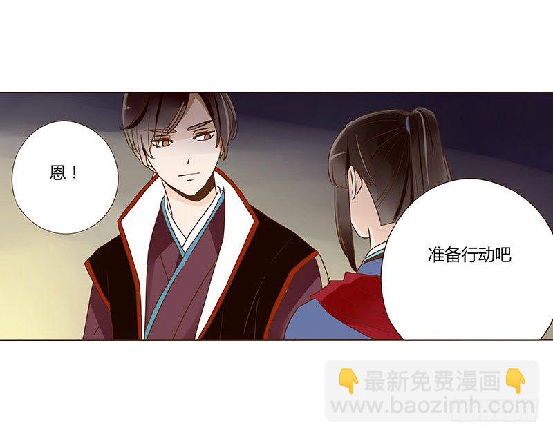 四十七章 反击345