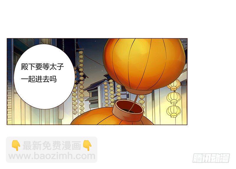 四十七章 反击346