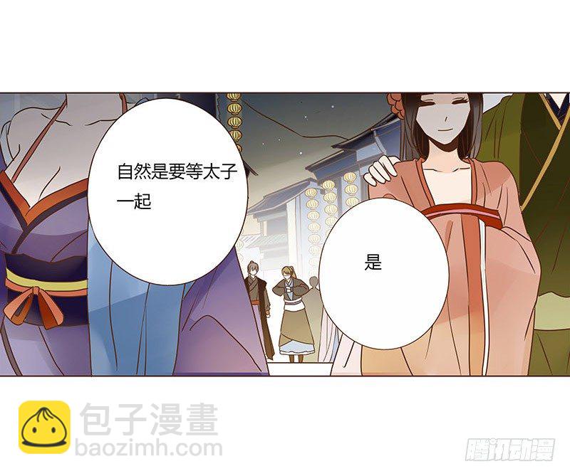 四十七章 反击348