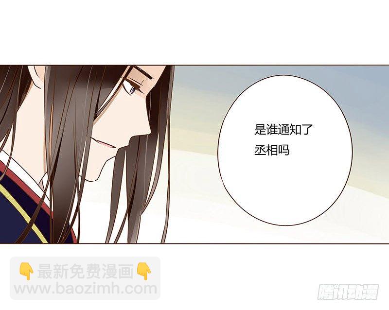 四十七章 反击35