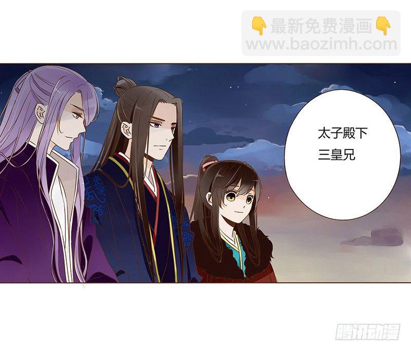 四十七章 反击355