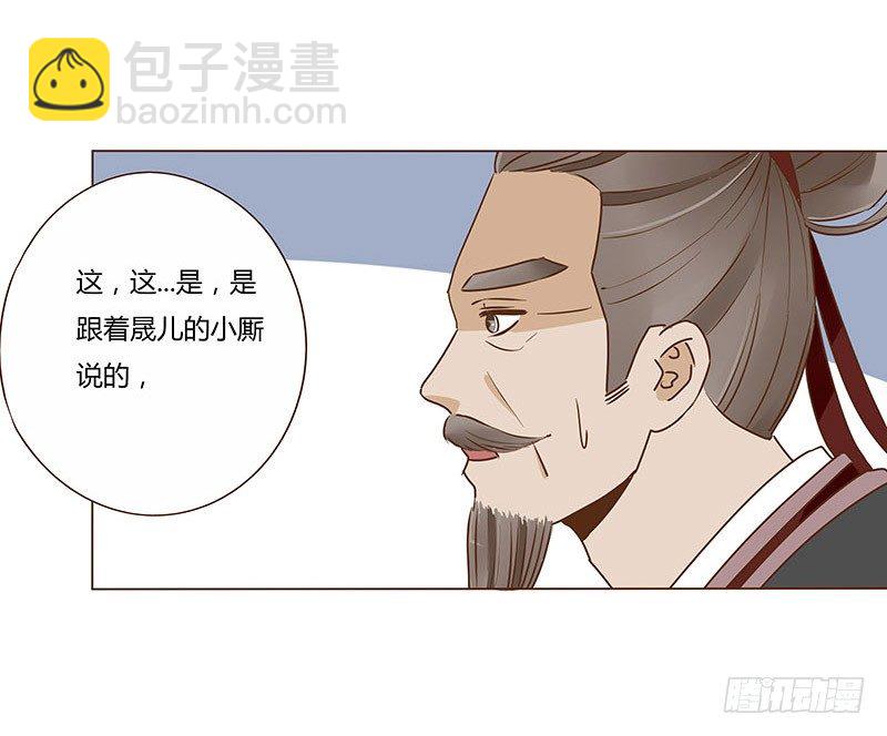 四十七章 反击36