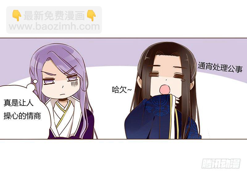 四十七章 反击360
