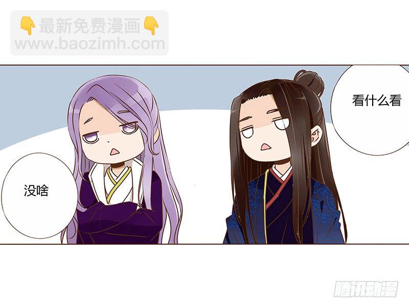 四十七章 反击361