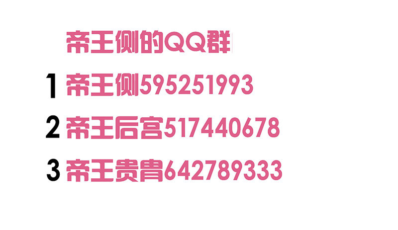 四十七章 反击364