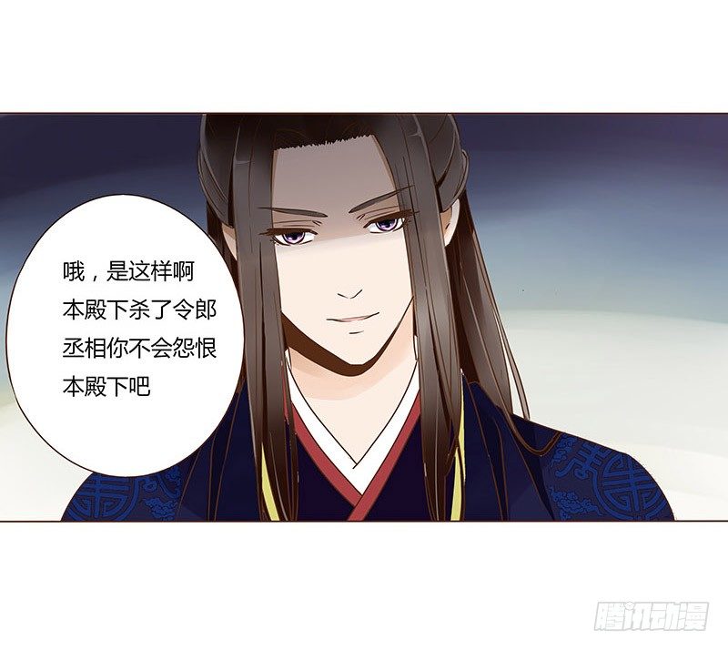 四十七章 反击37