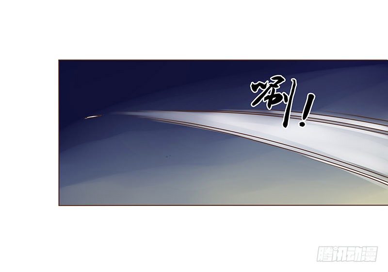 四十九章 凶煞0