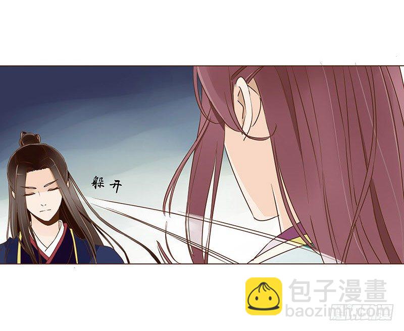 四十九章 凶煞1