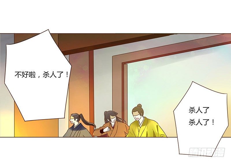 四十九章 凶煞13